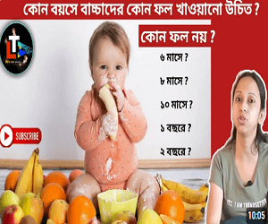 Introducing Fruits To Your Baby Delicious Journey